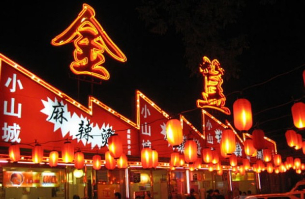 簋街：新老商業(yè)模式博弈，低端退場(chǎng)，同質(zhì)化嚴(yán)重