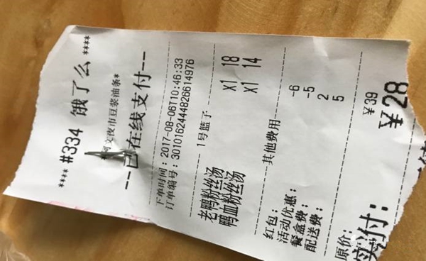 把豆漿油條做成夜宵,外賣月銷破百萬,他已經做了7年的網紅 把豆漿油條做成夜宵,外賣月銷破百萬,他已經做了7年的網紅