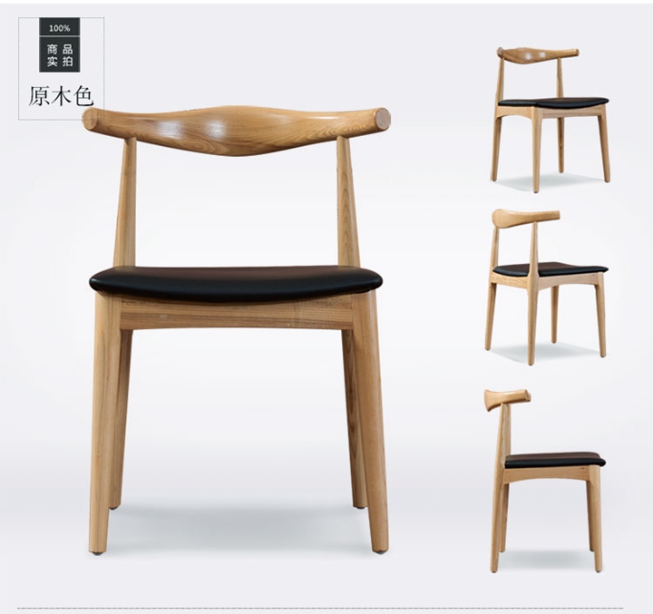 西餐椅