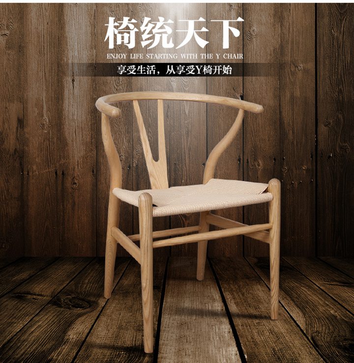火鍋椅