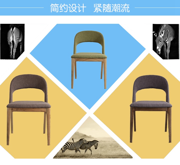 休閑餐桌椅